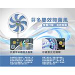 HERAN 禾聯 14吋 奈米銀雙效抑菌 DC遙控電風扇 立扇 HDF-14AH72B, , large