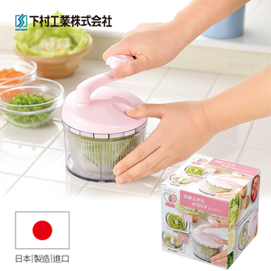 【Shimomura】Japan-made Food and Vegetable processor set PC-602 