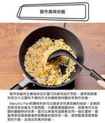 【日本北陸hokua】日本製Marutto Pan圓圓鍋IH款24cm含金屬立式鍋蓋/不挑爐具, , large