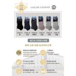 【D&G】抑菌除臭透氣踝襪<花紫,22-26cm>D395 男女適用 短襪 襪子, , large