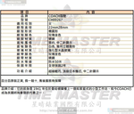 [星晴錶業]COACH手錶,22mm28mm,CH00267白色幾何立體圖形錶面玫瑰金色錶殼玫瑰金色精鋼錶帶款, , large