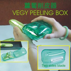 GS MALL 台灣製造 一入 蔬果削皮器 儲存盒 削皮刀 刨刀 廚房工具 去皮器 削皮器 削皮 料理切菜