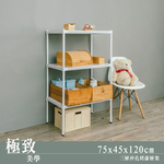【Y HOUSE】75x45x120cm perforated plate three-layer shelf perforated plate shelf iron rack - paint white, , large