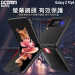 GCOMM 三星 Z Flip4 雙卡皮套 BizFlip, , large