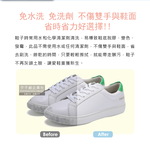 Jewel Canvas Sneakers Cleaner, , large