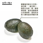 【台灣小糧口】化核橄欖 270g*1包, , large