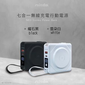 NISDA NEO COMBO 七合一多功能行動電源 多功能行動電源/行動充
