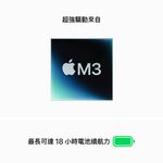 Apple MacBook Air 13.6(M3 8CGPU/16+256G), , large