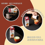 植感舒心咖啡杏仁飲組 好心情濾掛咖啡5入+優源好食咖啡大師杏仁飲1L, , large