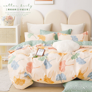 bedding