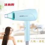 TASHIN Silent Lightweight Hair Dryer SAE-V63HJ/SAC-V63HJ, , large