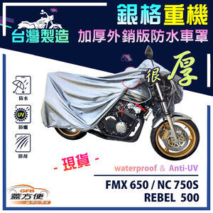 CAR COVER
