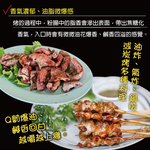 赤豪家庭私廚 香烤豬粉腸1包(100g±10%／包)_任選, , large