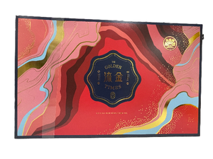 Black Bridge Brand Floral Gold Gift Box