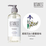 BOTANIST Shampoo Damage Care, , large