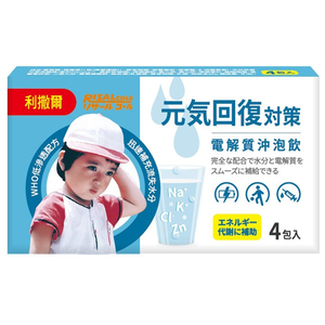 RISAL Electrolyte Drink Mix Powder