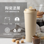 日光生活提Tea陶瓷隨行保溫杯-750ml, , large