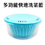 金德恩 GS MALL 台灣製造 快速瀝水洗菜籃 蔬菜籃 蔬果籃 碗盤收納 瀝水器 洗菜器 料理用具 廚房用具, , large