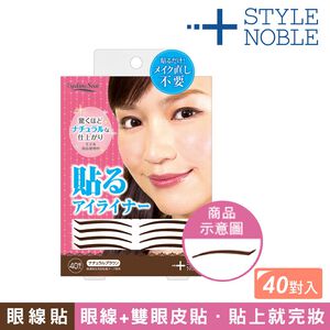 【千康購物網】NOBLE 自然不暈染眼線貼 黑/咖 日本製(不會糊掉眼線)