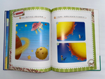 《南門書局》單本繪本館~和外星人捉迷藏 1本, , large