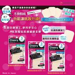【千康購物網】石原商店 櫻桃肌粉餅撲 角型M/3入 日本製, , large