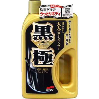 [力守貿易]日本SOFT 99 黑極洗車精(附海綿)