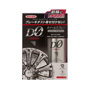 car supplies