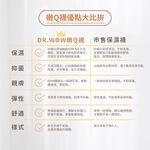 【現貨】MIT台灣製 嫩Q膠原蛋白護足襪 隱形襪 (膠原蛋白/護足襪/專利氣墊/保養保濕/抑菌消臭), , large