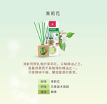 [西班牙CRISTALINAS]小方框植萃香氛 【補充瓶】- 茉莉花 (30ml *2), , large