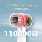 CHIMEI High-Speed Ionic Hair Dryer HD-15HCN0, , large