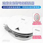 超電王1開3插6.3米 21尺2P迷你輪座延長線 SNB133-21, , large