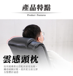 (LOGIS) 尊榮老闆真皮椅 電腦椅 皮革椅 辦公椅 【2681】, , large