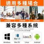【禾統】多功能紅光簡報筆/Q101/紅光/充電款(簡報筆 雷射筆 翻頁筆), , large