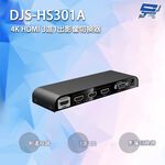 昌運監視器 DJS-HS301A 4K HDMI 3進1出影像切換器 附遙控器, , large