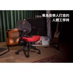 instrument, , large