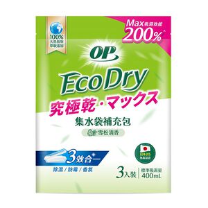 OP Ecodry refillable Dehumidifier