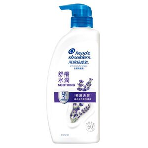HS Anti-Dandruff SP SOOTHING LAVENDER