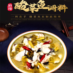 橋頭酸菜魚調料 麻辣 318g效期260605（不含魚）, , large