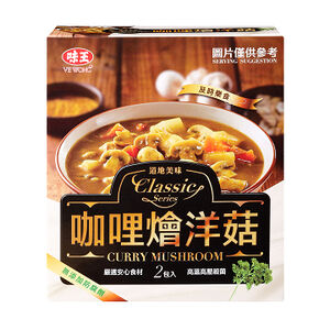 Ve Wong Curry Mushroom