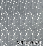 防尿墊, , large
