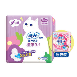 Sofy Body Fit WAKA 23cm