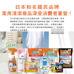 ST Ohisama Washing Liquid Detergent 240ml, , large