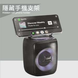 [寶旺旺]TW焊馬 重低音藍牙喇叭炫彩手機架 5.3藍牙充電式多彩藍芽音箱 MP3 USB CY-H5739