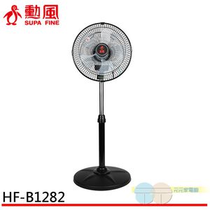 SUPAFINE 12” 3-Speed 360° High Circulation Fan HF-B1282