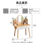 【AOTTO】北歐風雙抽梳妝台/化妝桌-不含椅(FT-017), , large