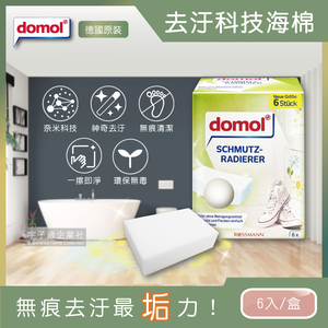 Domol decontamination rubber 6piece