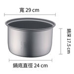 Rice Cooker, , large