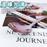 304不鏽鋼 筷子 湯匙 不鏽鋼餐具組 環保餐具組【Ho覓好物】筷勺組 無痕餐具 隨身餐具  YDX994, , large