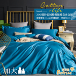 【Betrise】 Blue | Logo-Style 300-Weave Combed Long-Staple Cotton Solid Embroidery Four-Piece Quilt Cover Set – Double, , large