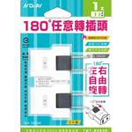 TNT-8352R, , large